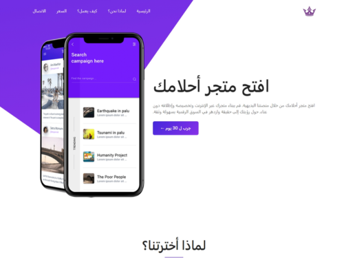 NovaCommerce Landing Page